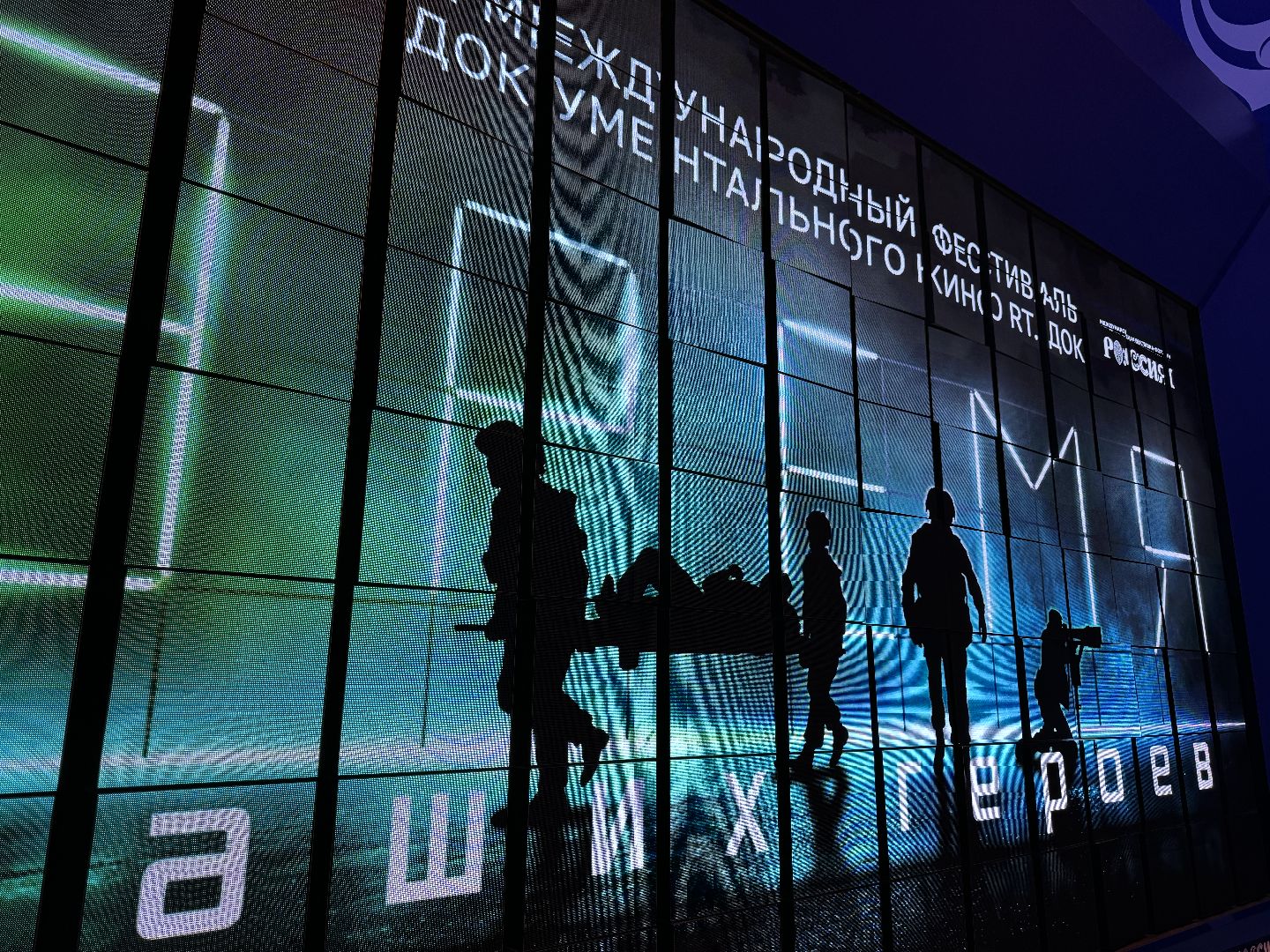 одинцово