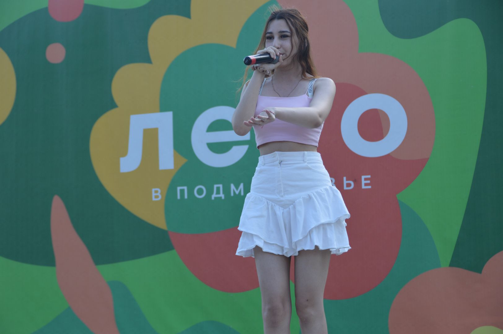 молодеж