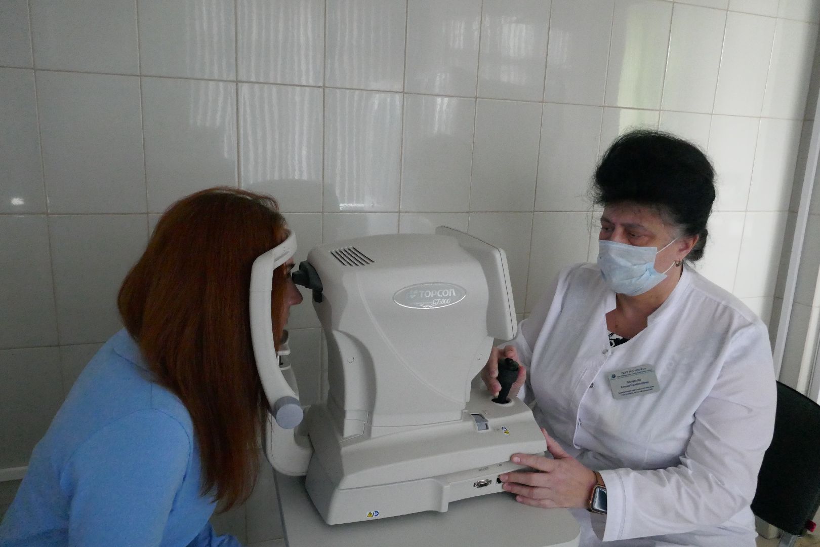 диспансеризация