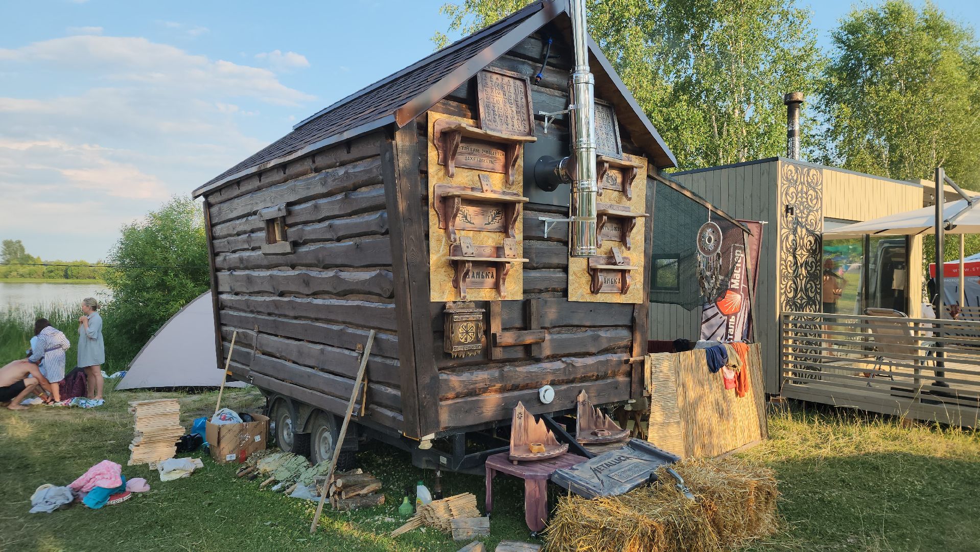 Спас