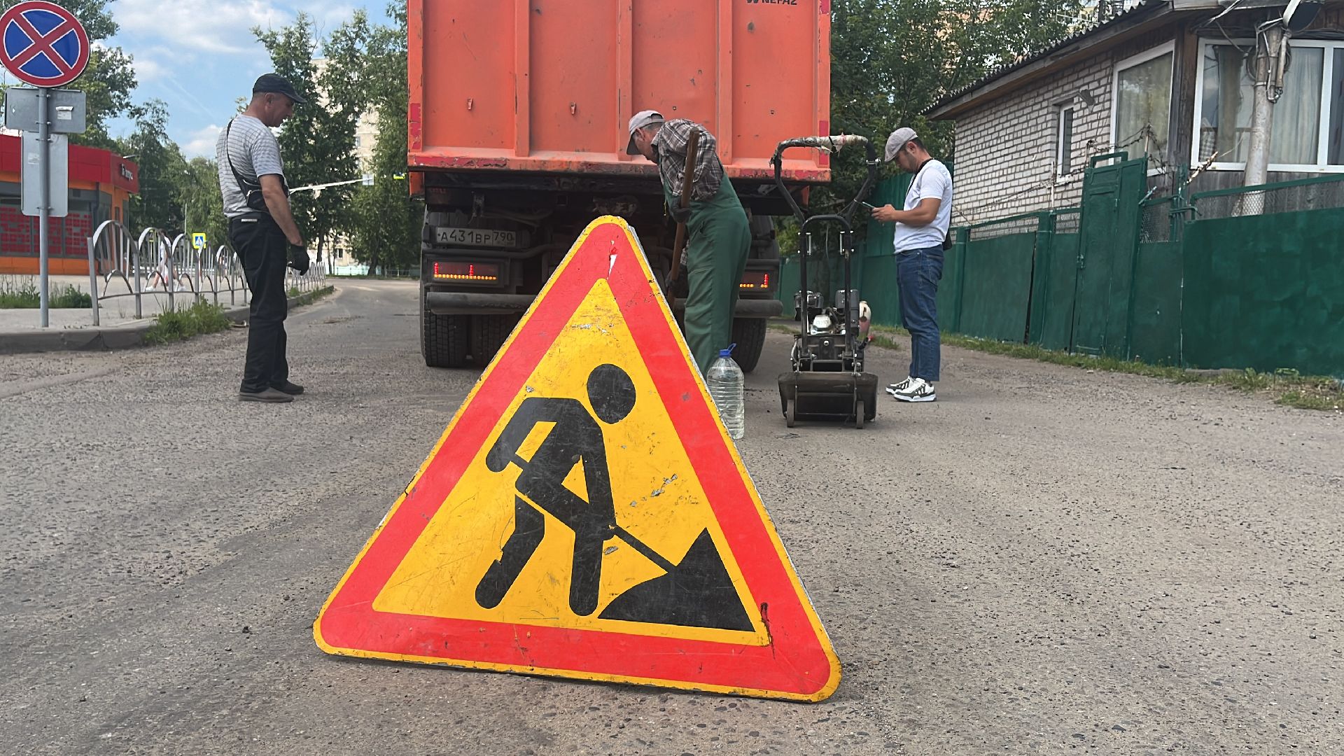 дорог