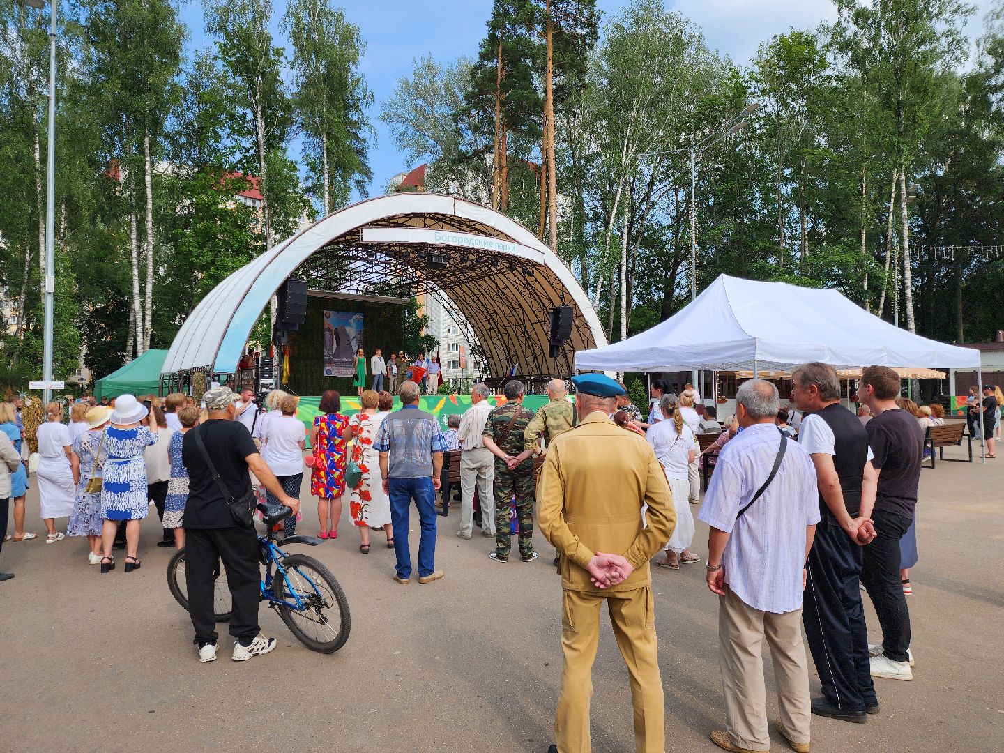 Центральный парк