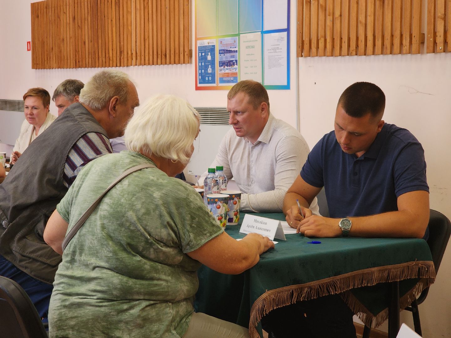 Детская площадка