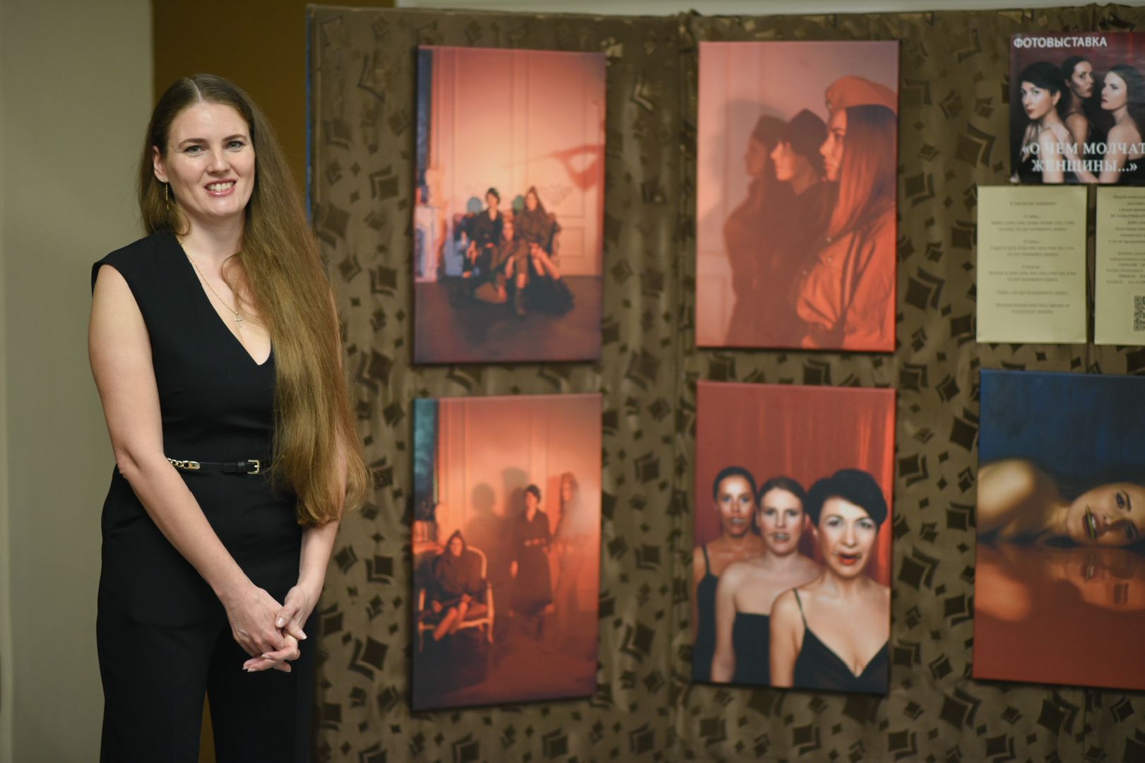 фотовыставка