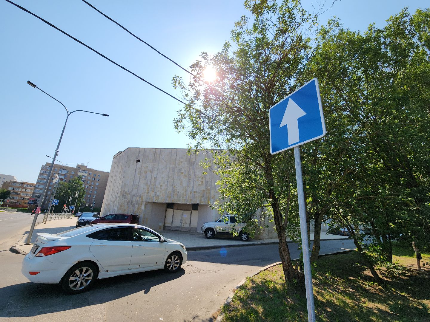 Снос