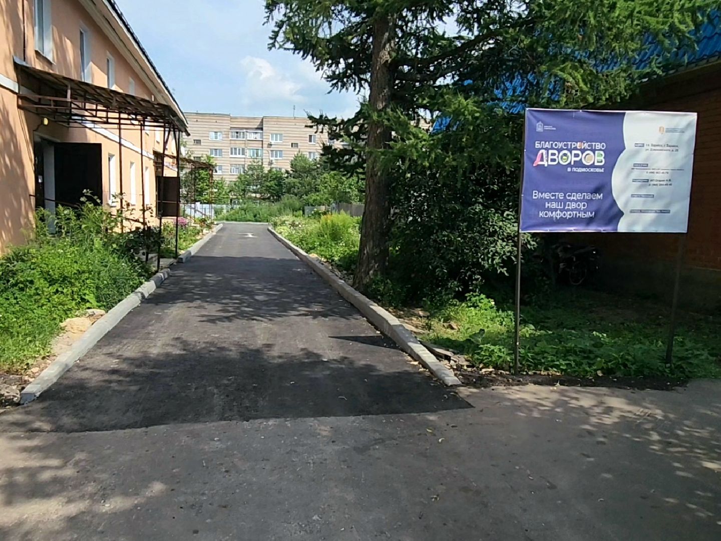 зарайск
