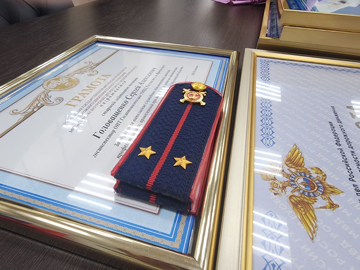 МВД