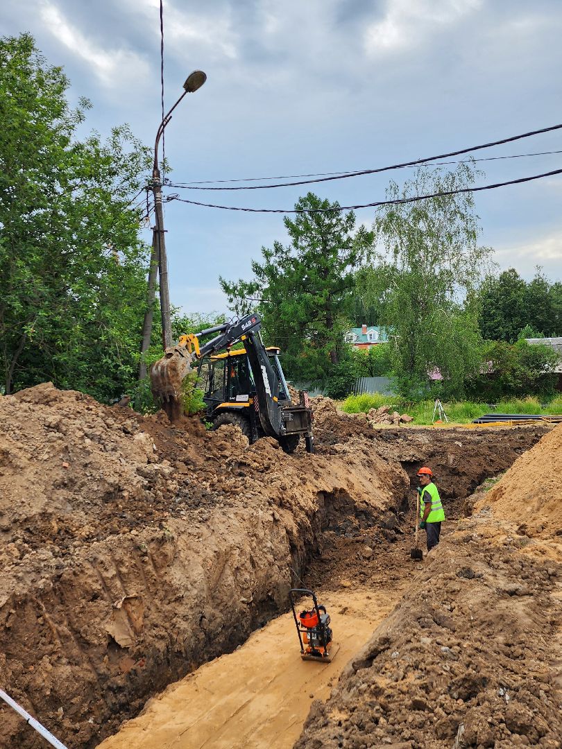 теплоснабжение