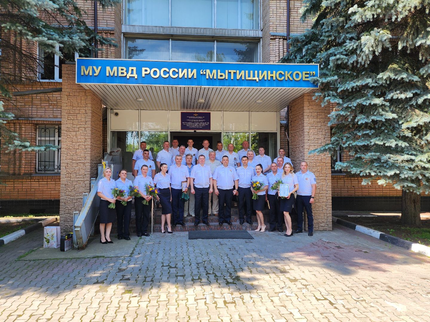 госавтоинспекция