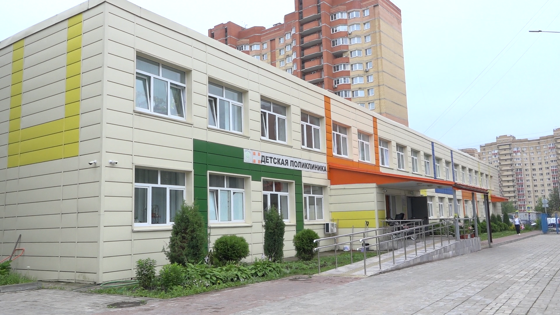 поликлиники