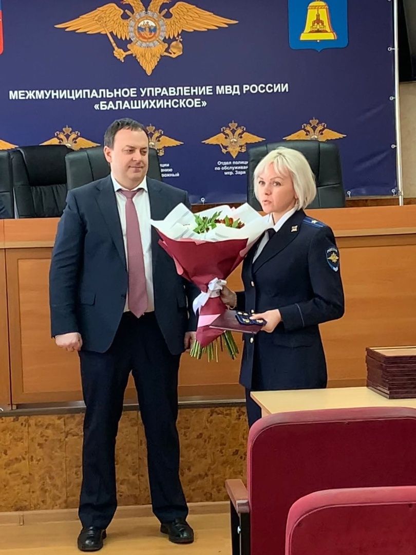 следователь