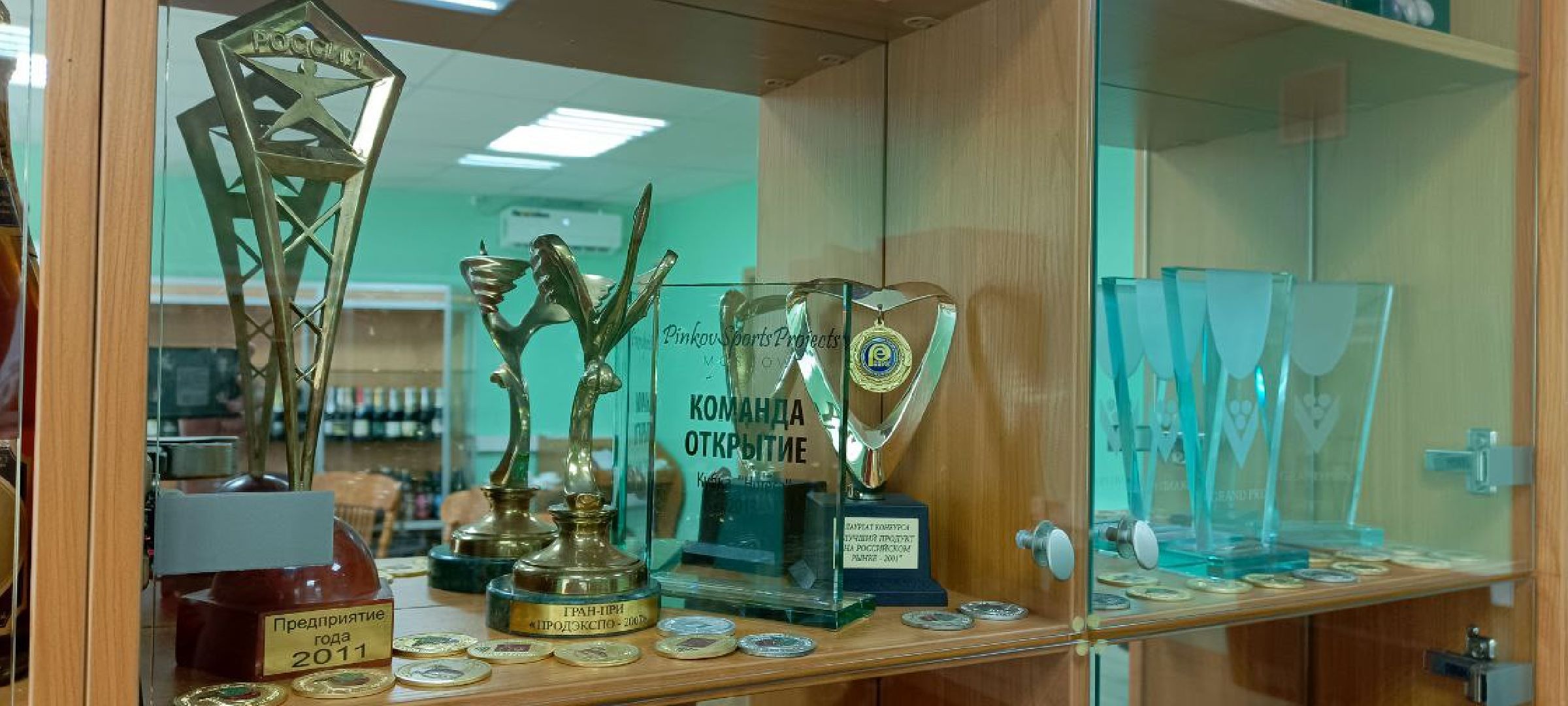 мининвест