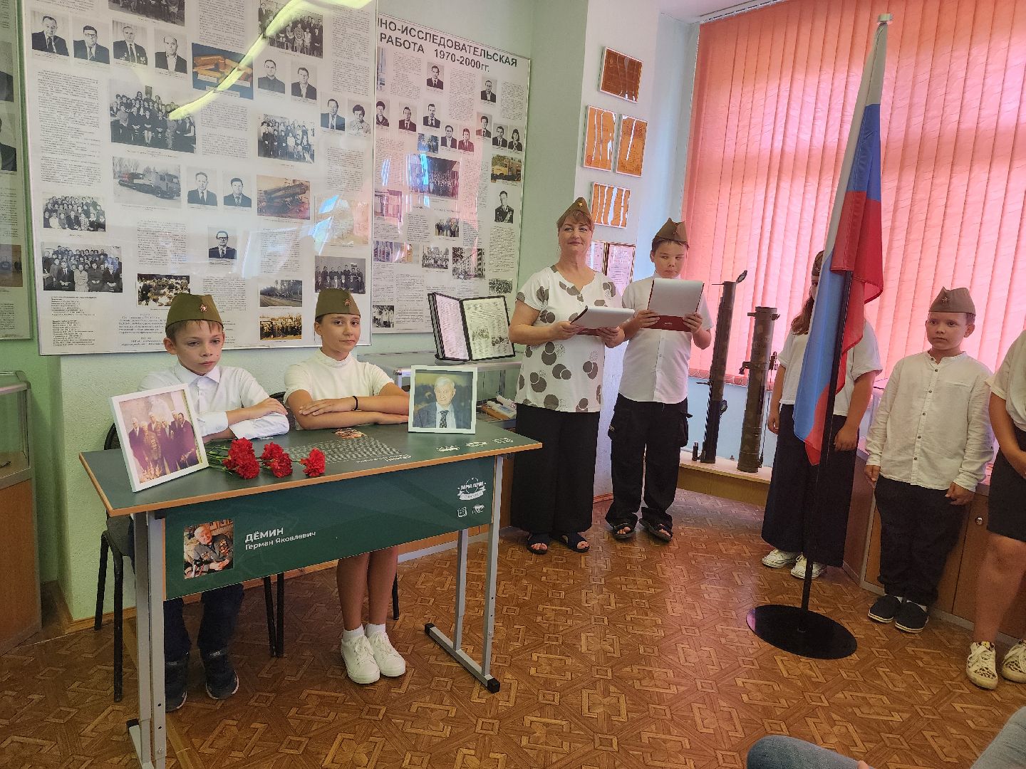 Парта героя