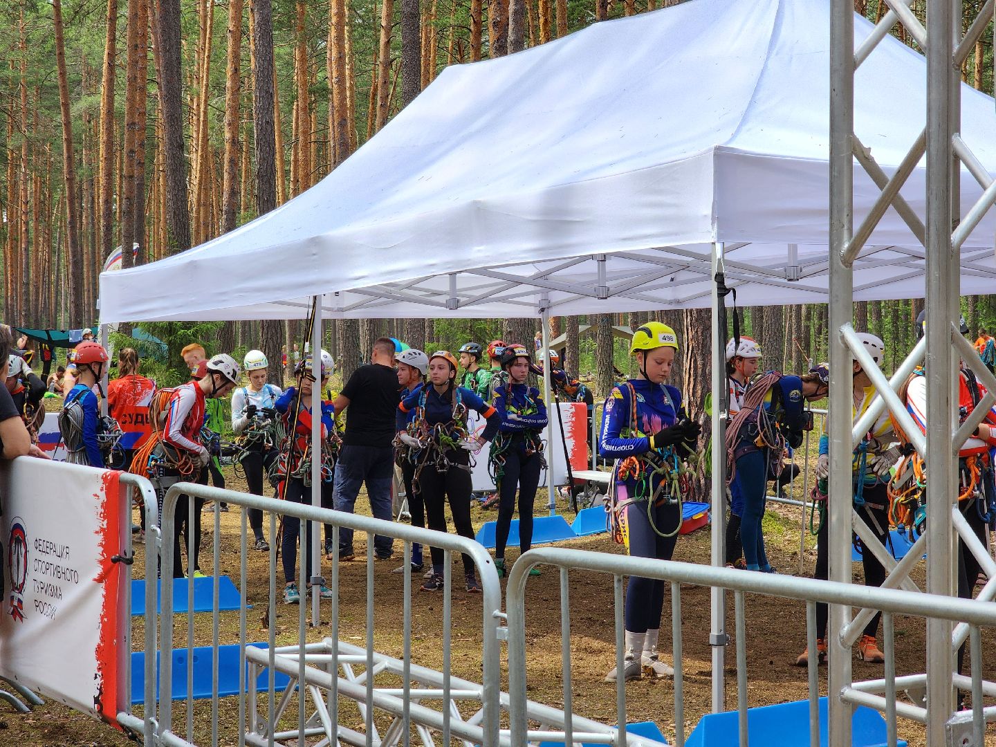 соревнования