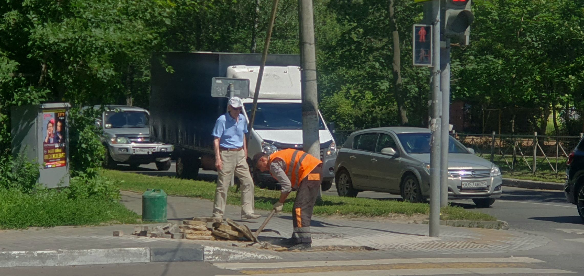 Дорожка