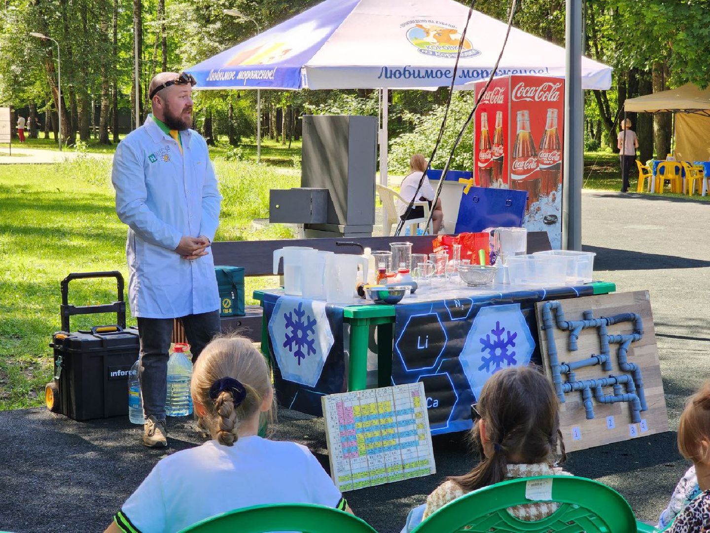 развлечения