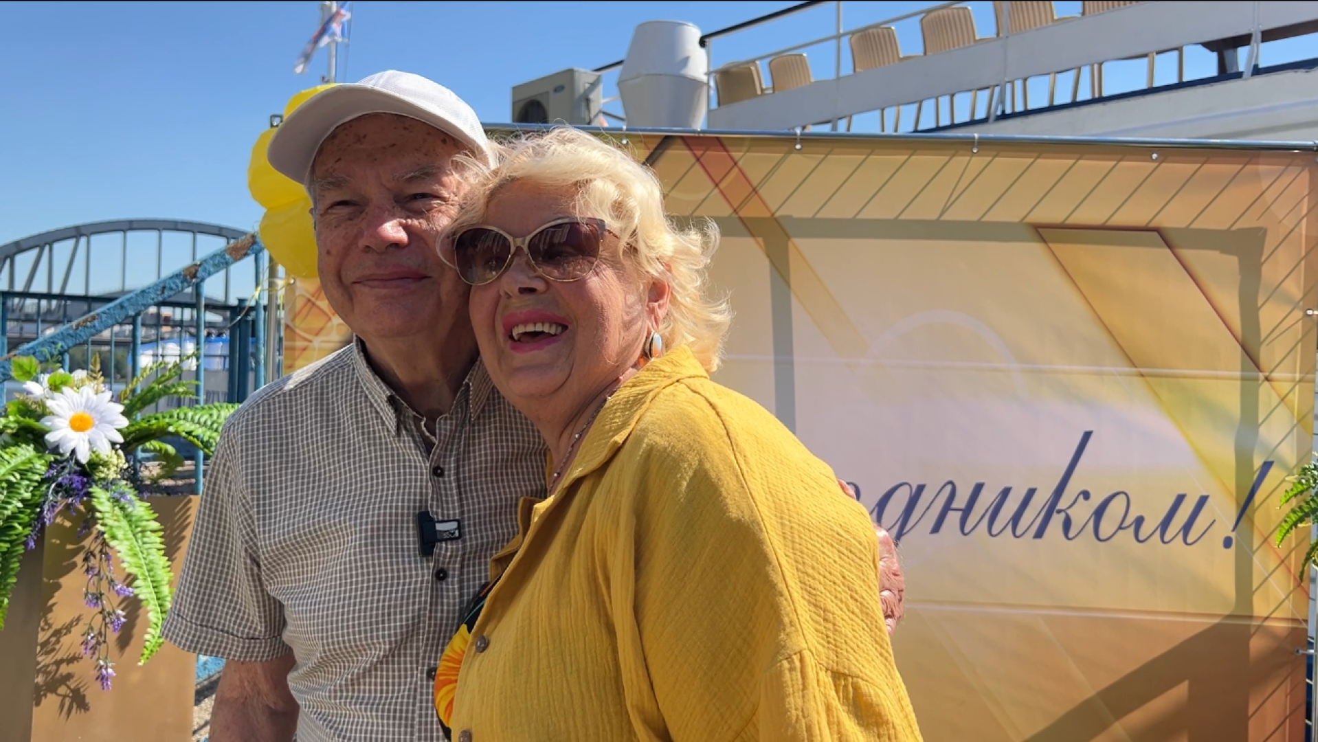 активное долголетие