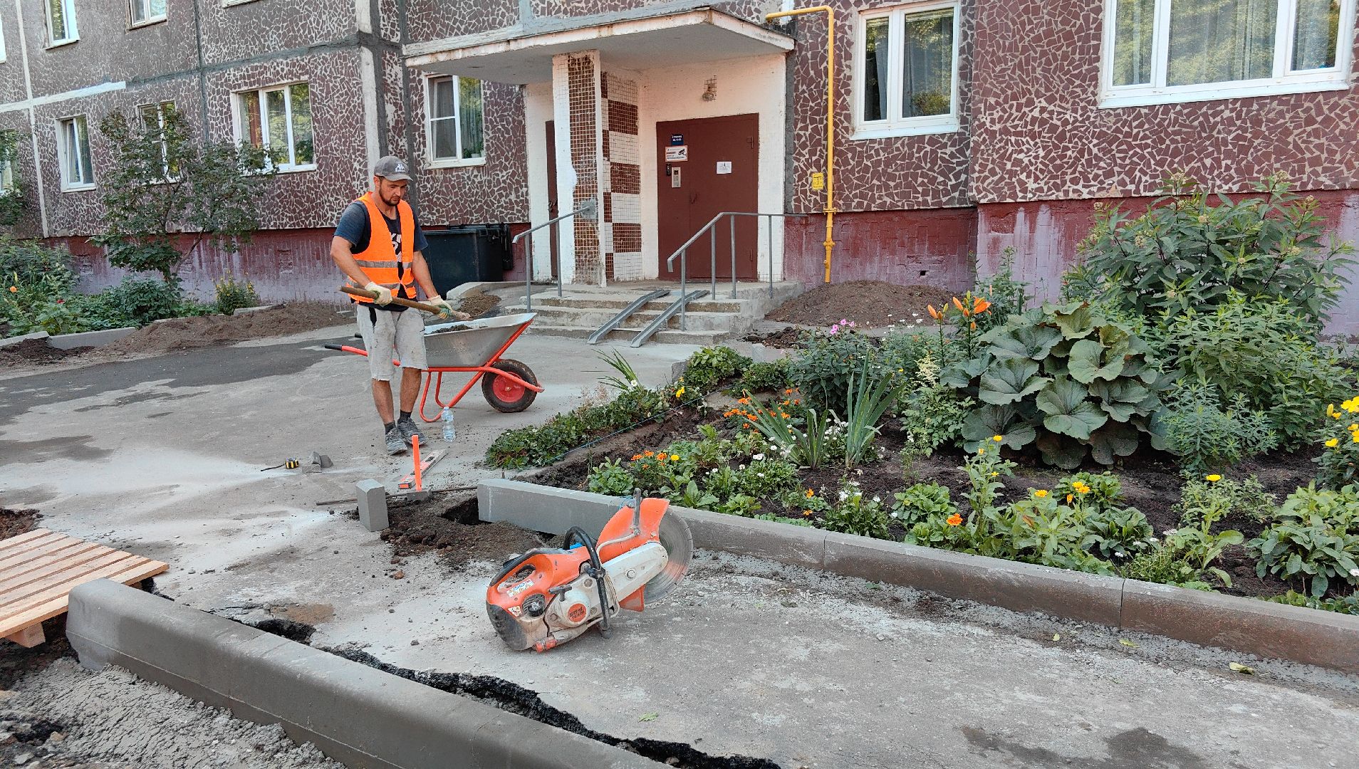 благоустройство