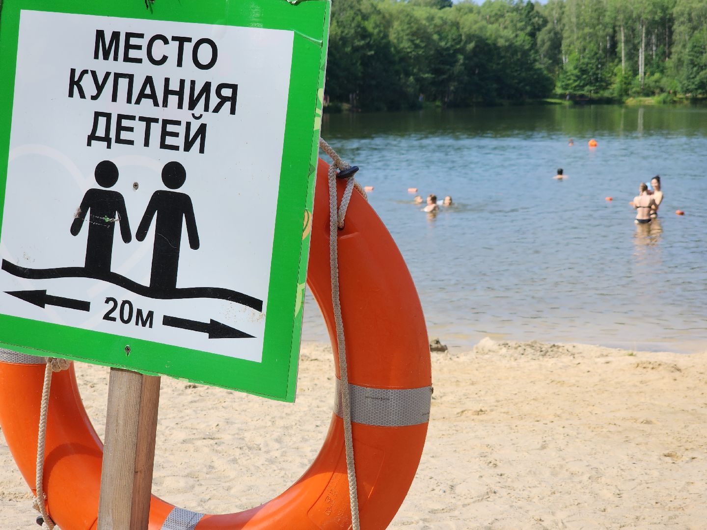 безопасность жителей