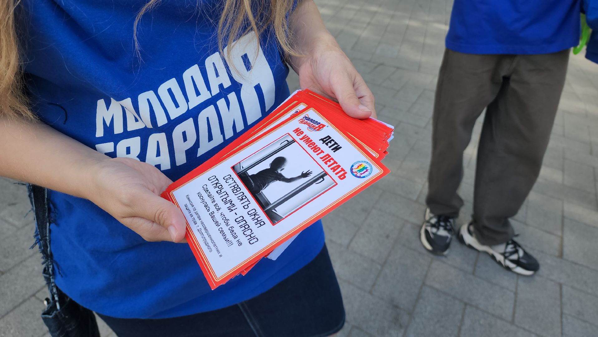 долгопрудный