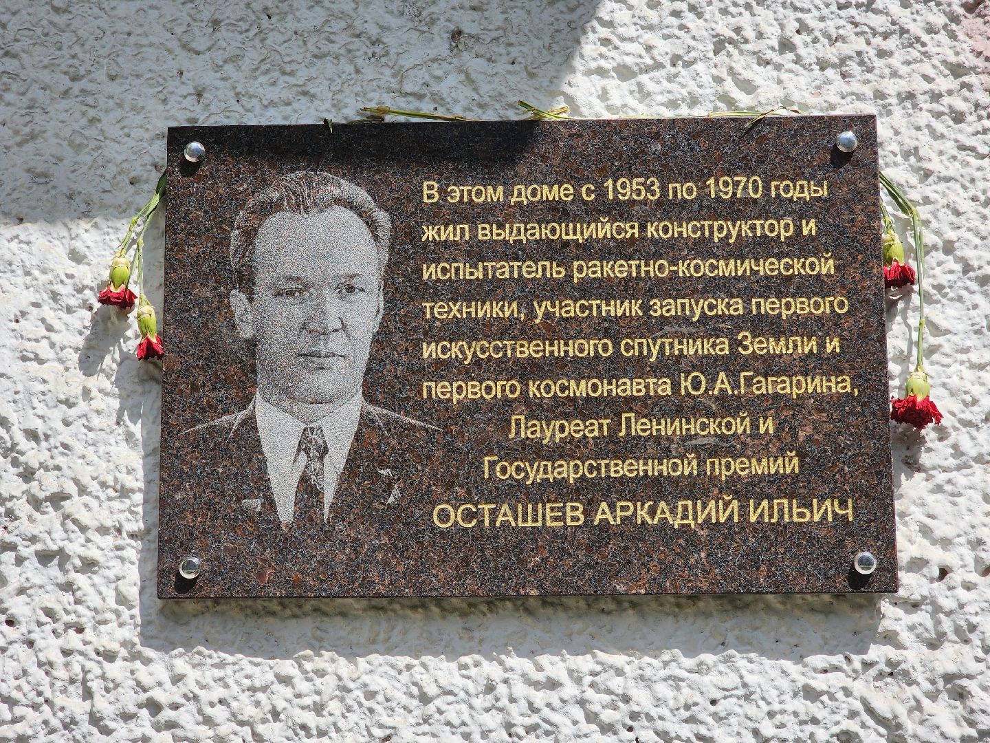 короле