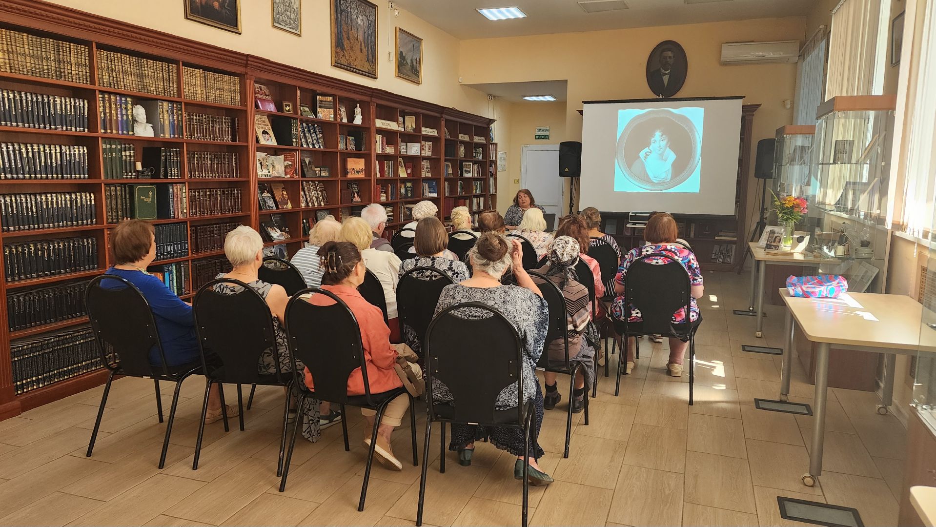 библиотека