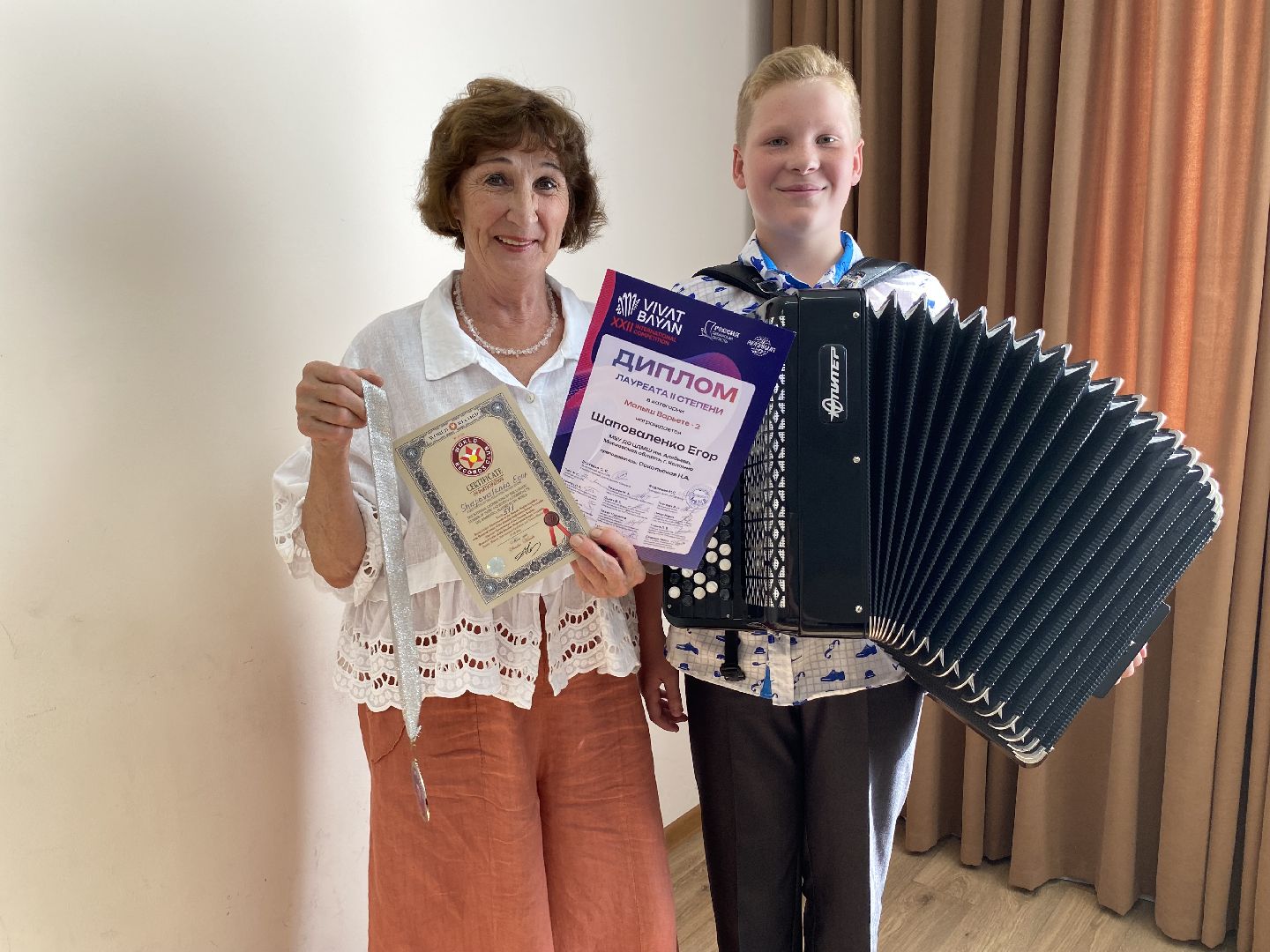 Образование