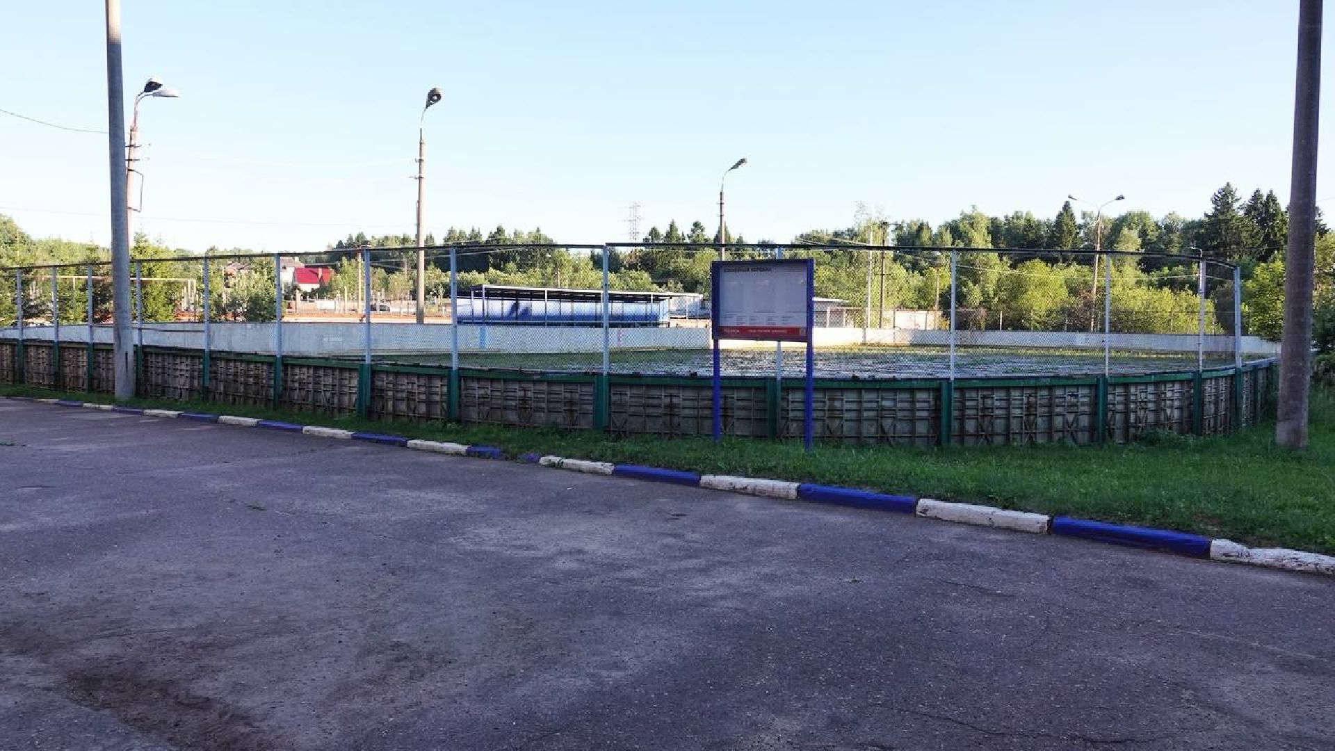 Министр