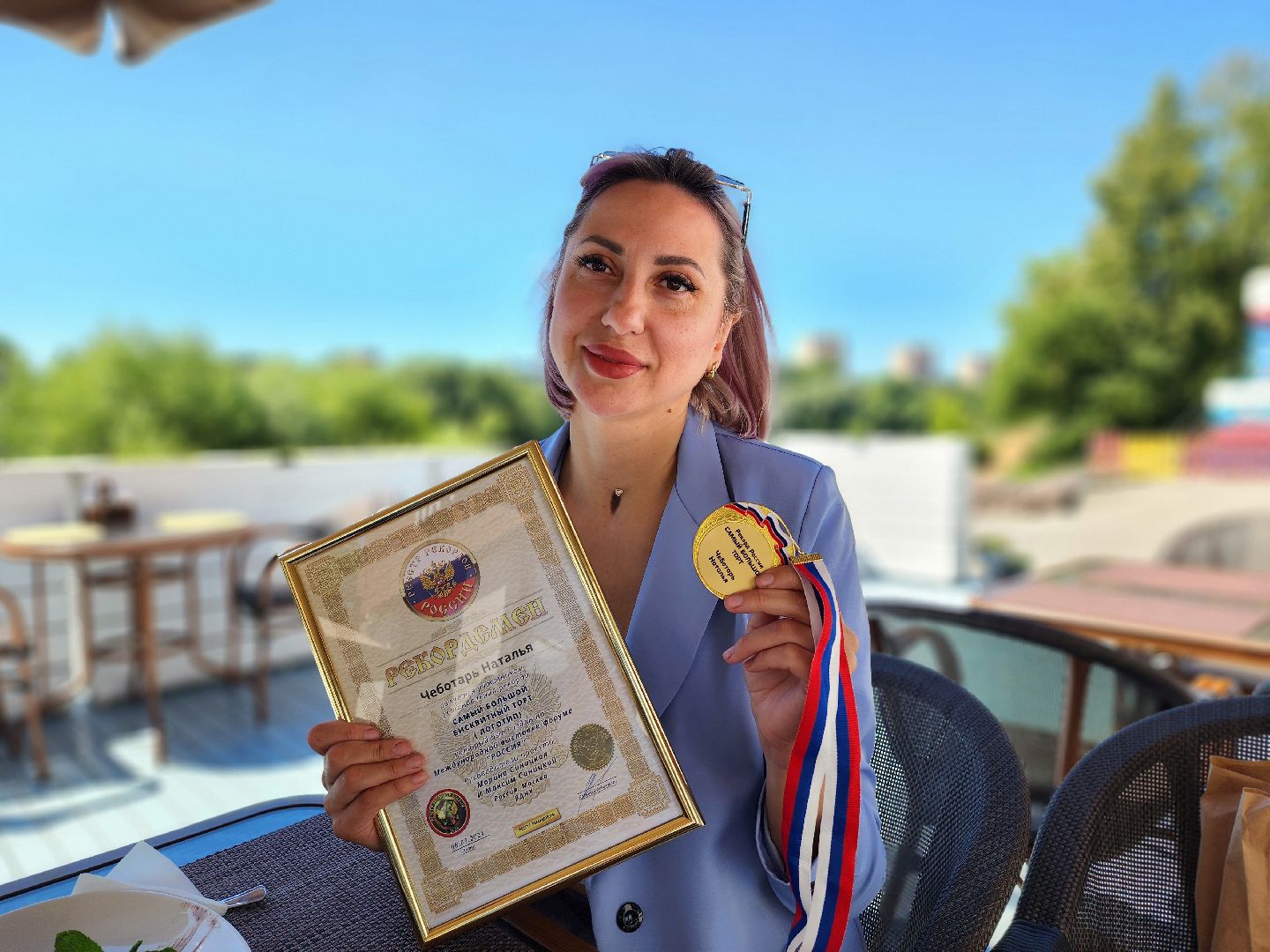 воскресенск