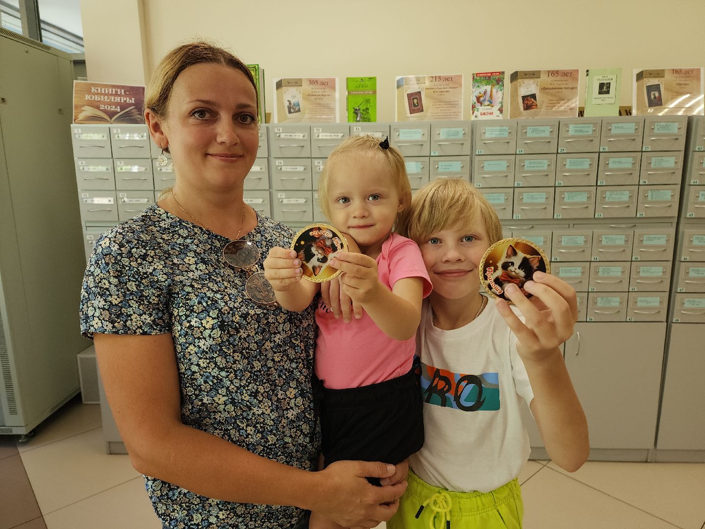 Флешмоб