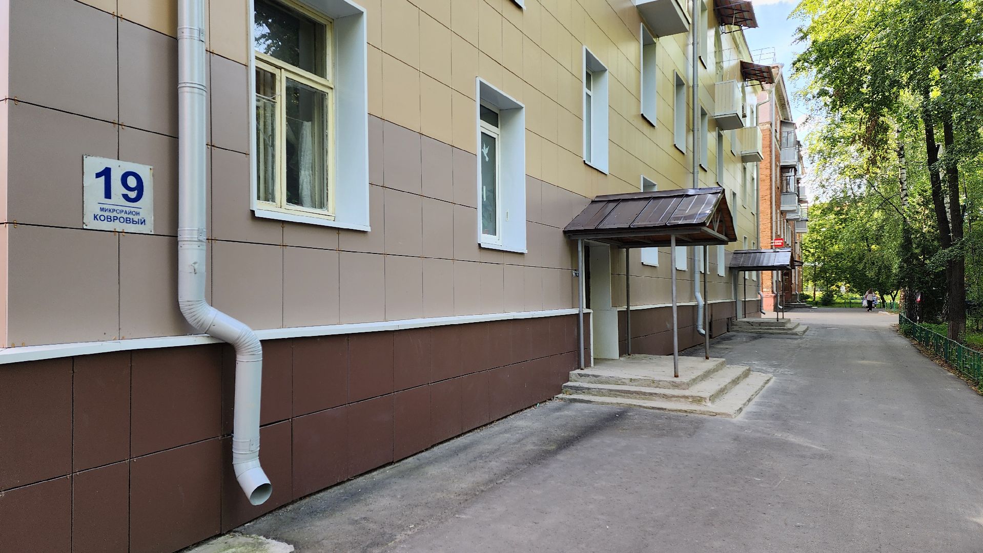 Министр