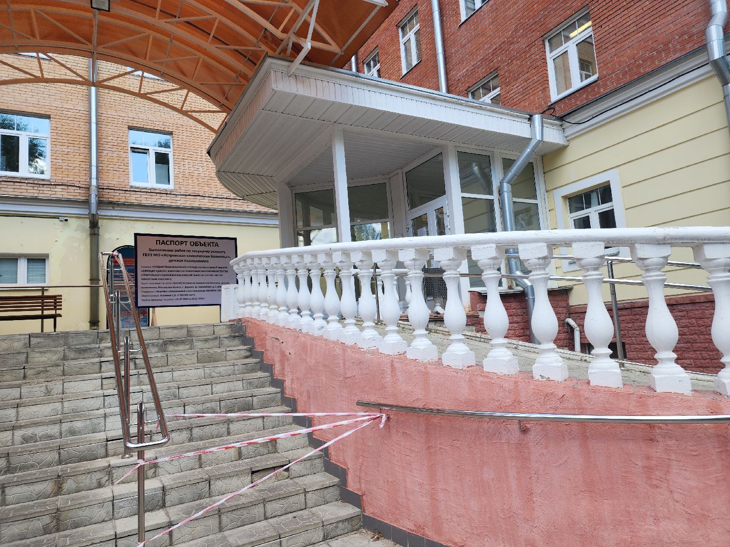 поликлиники