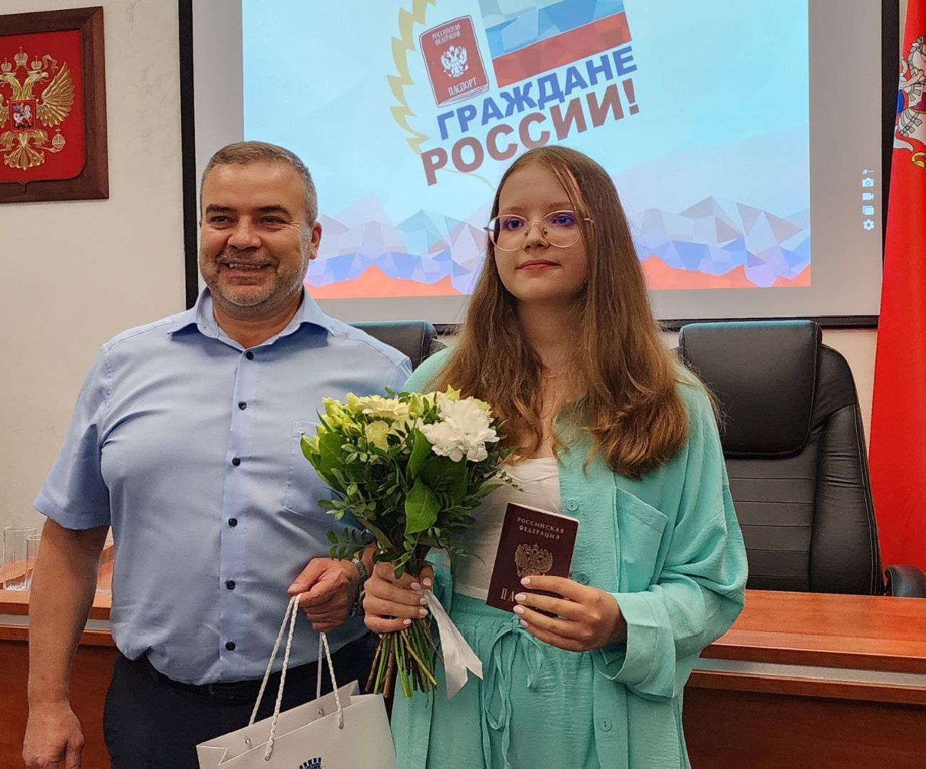молодеж