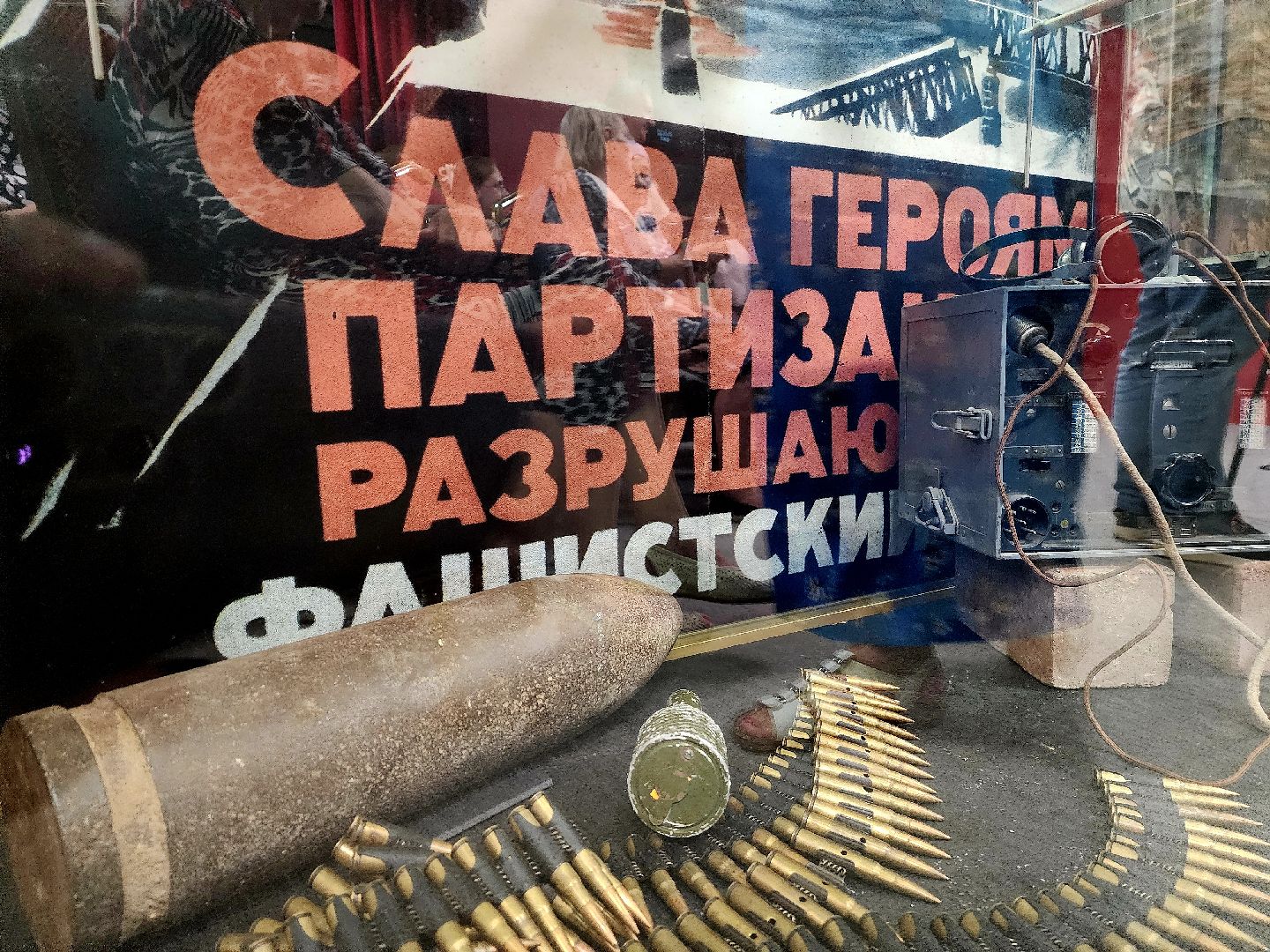 Беларусь