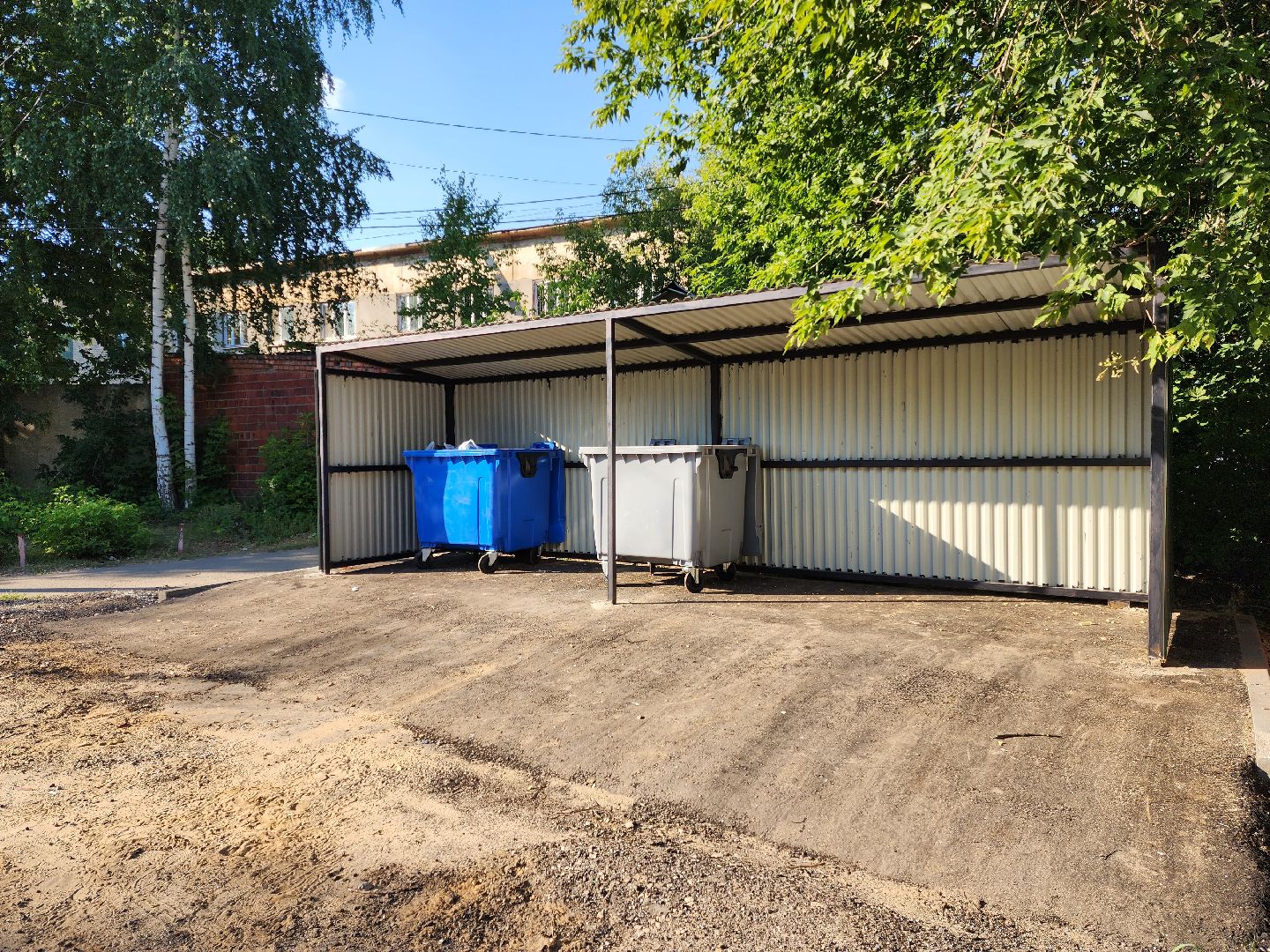 модернизация