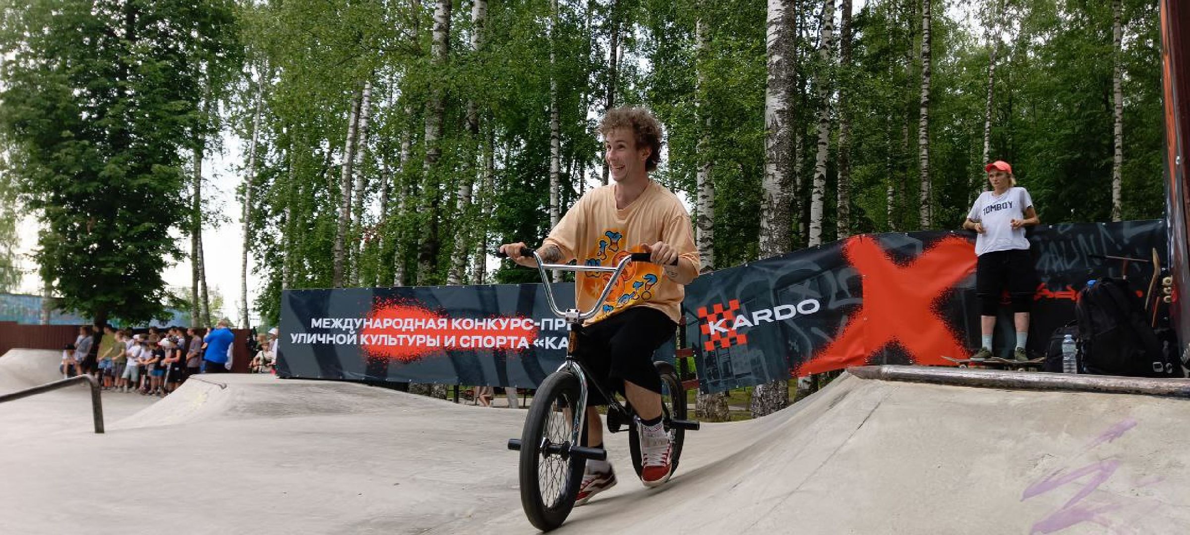 молодеж
