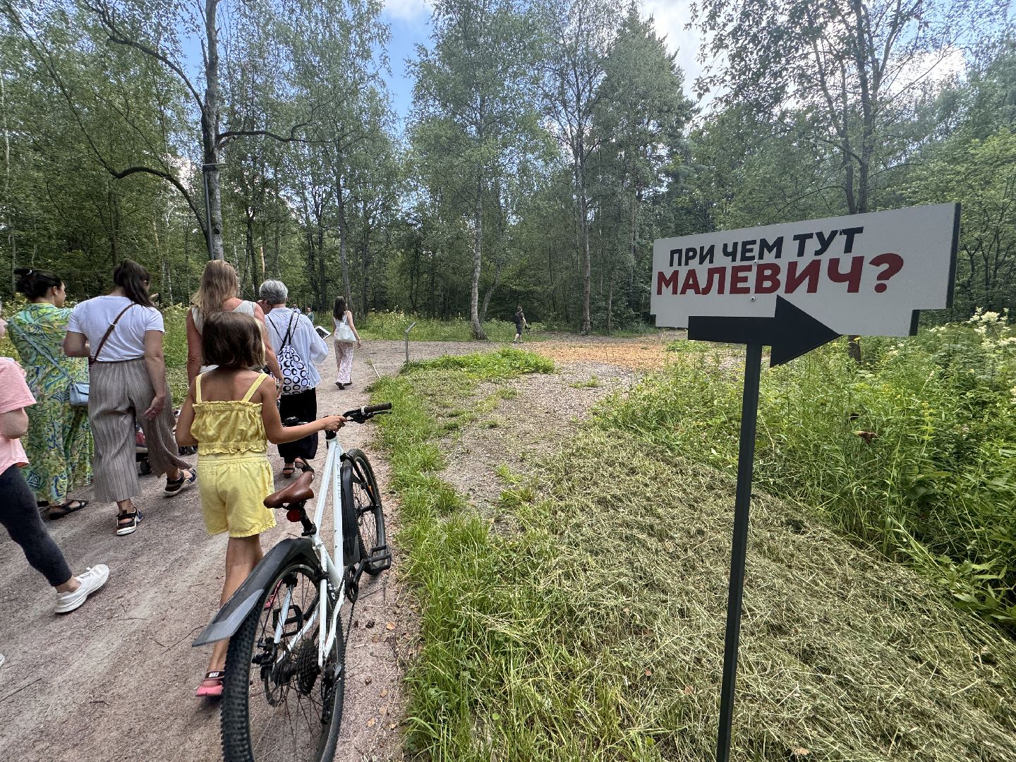 малевич