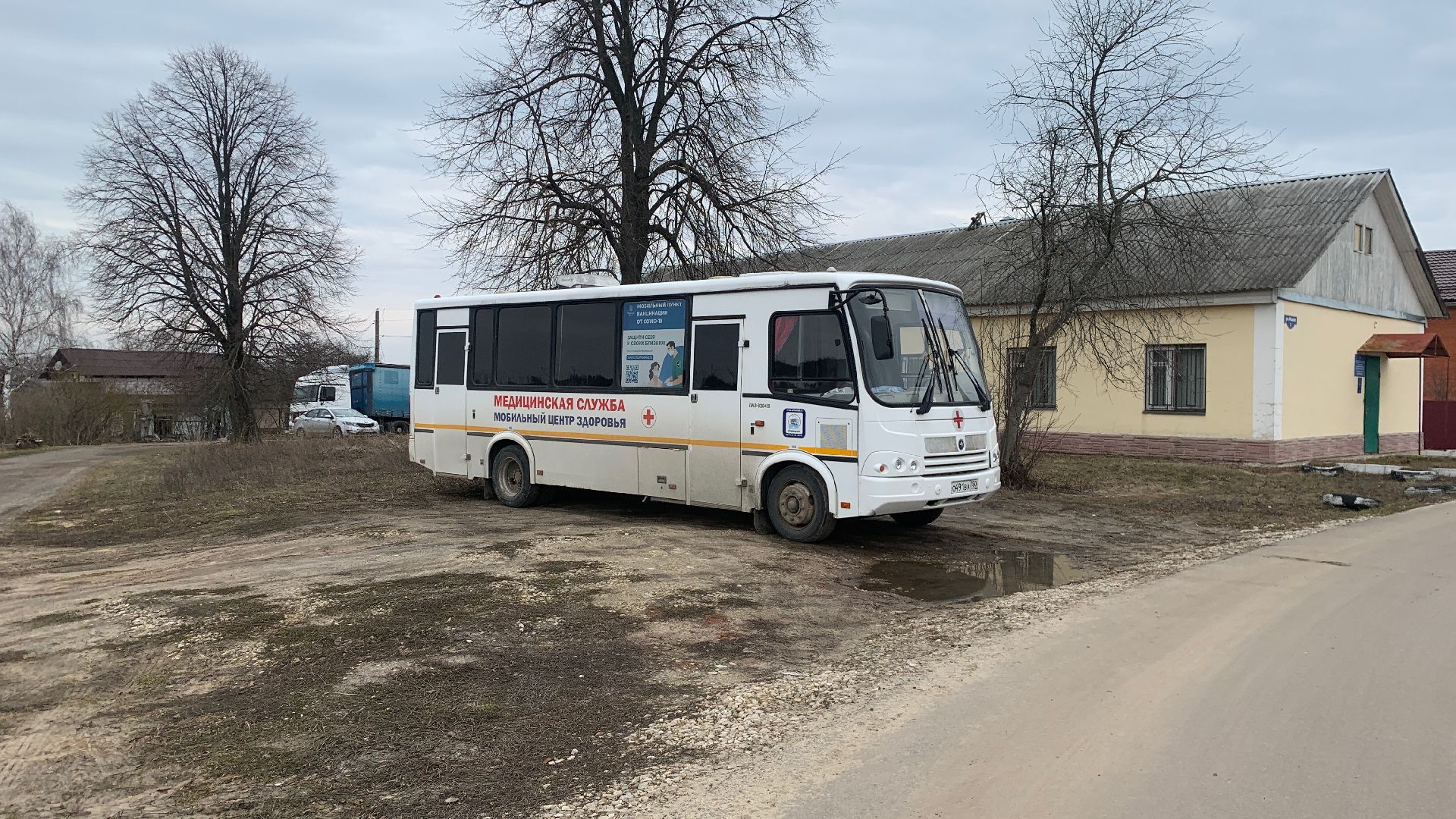 диспансеризация