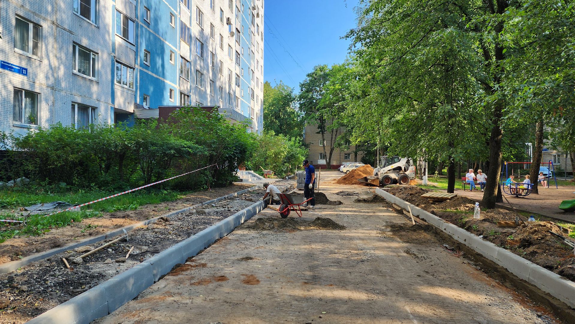 Город