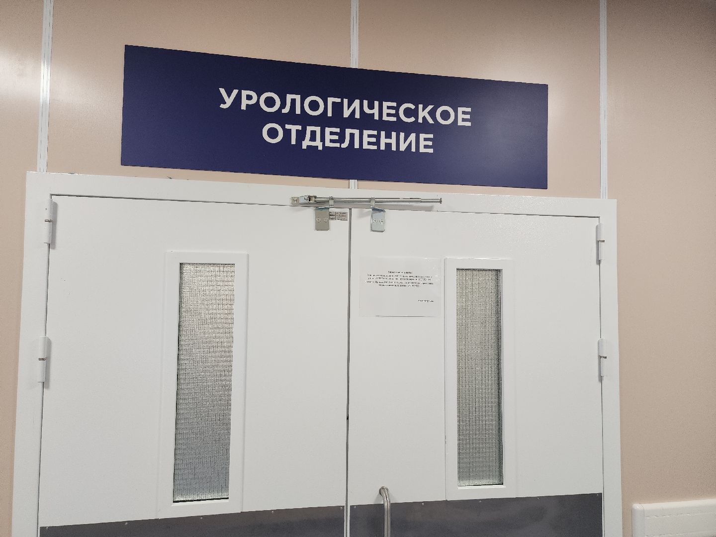 Врачи