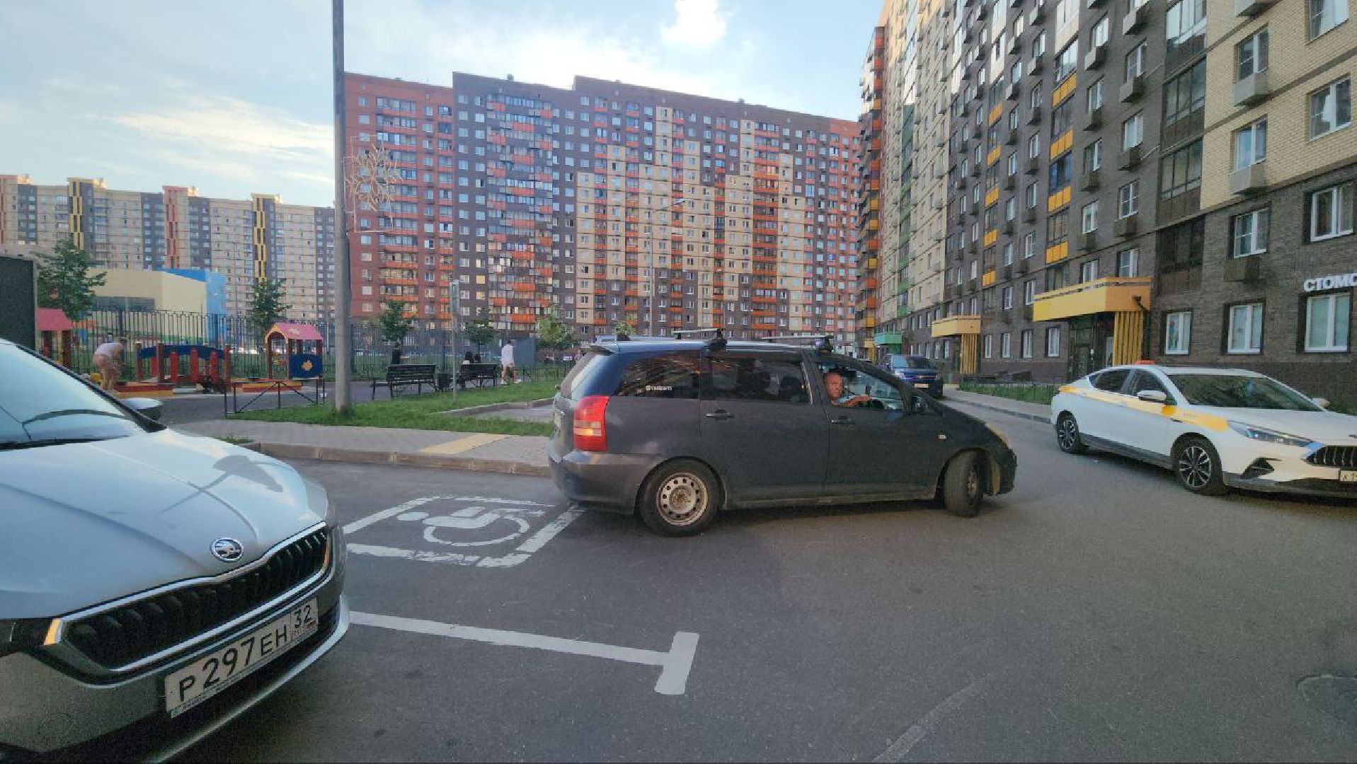 администрация