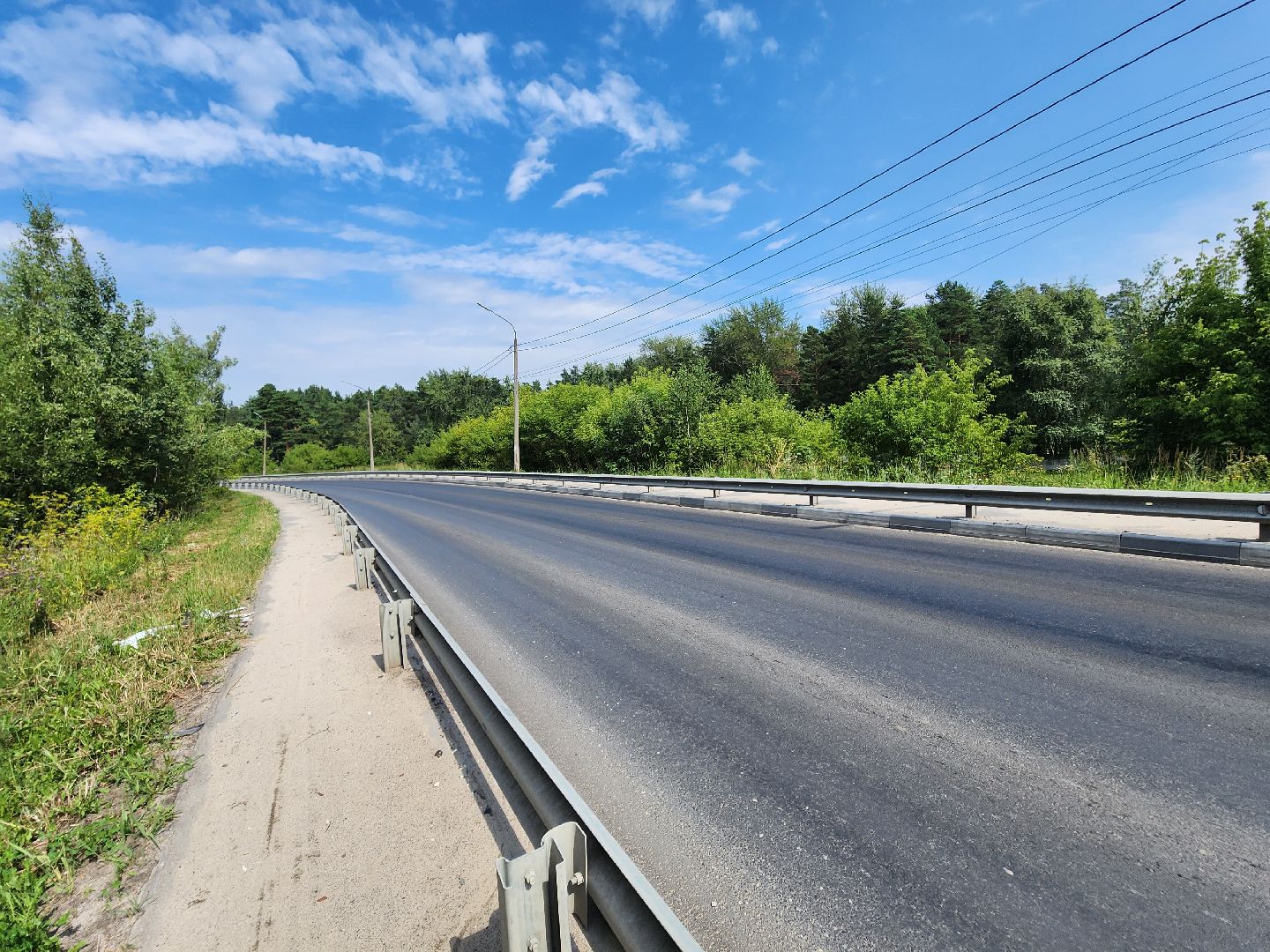 дорожный ремонт