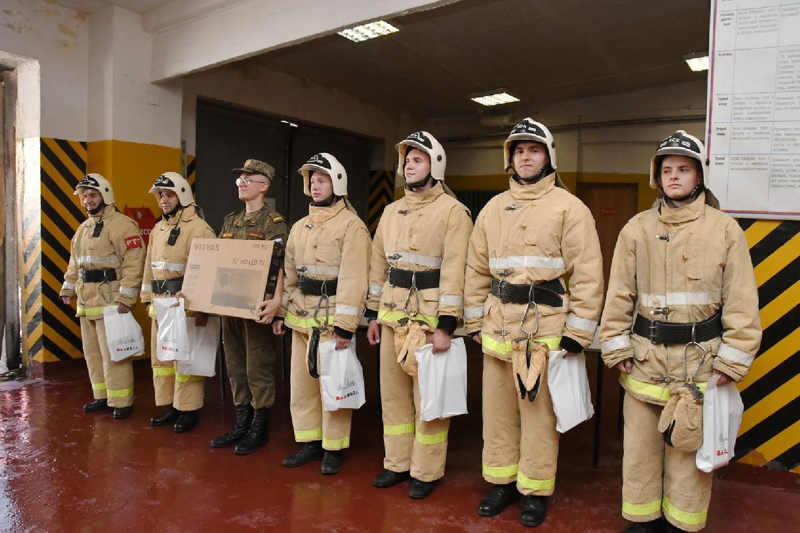 Пожарная часть