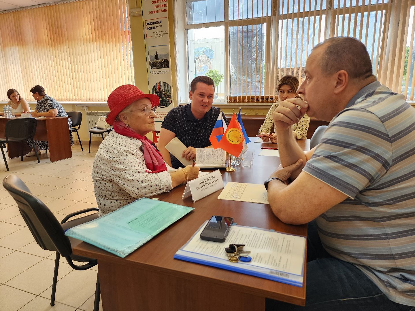 администрация