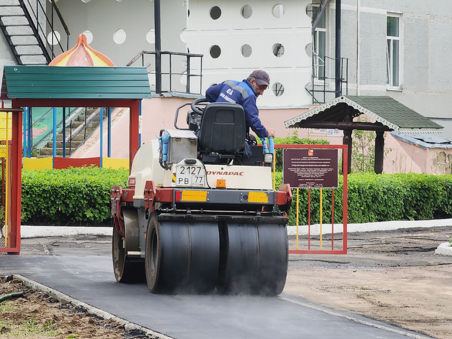 Московская область