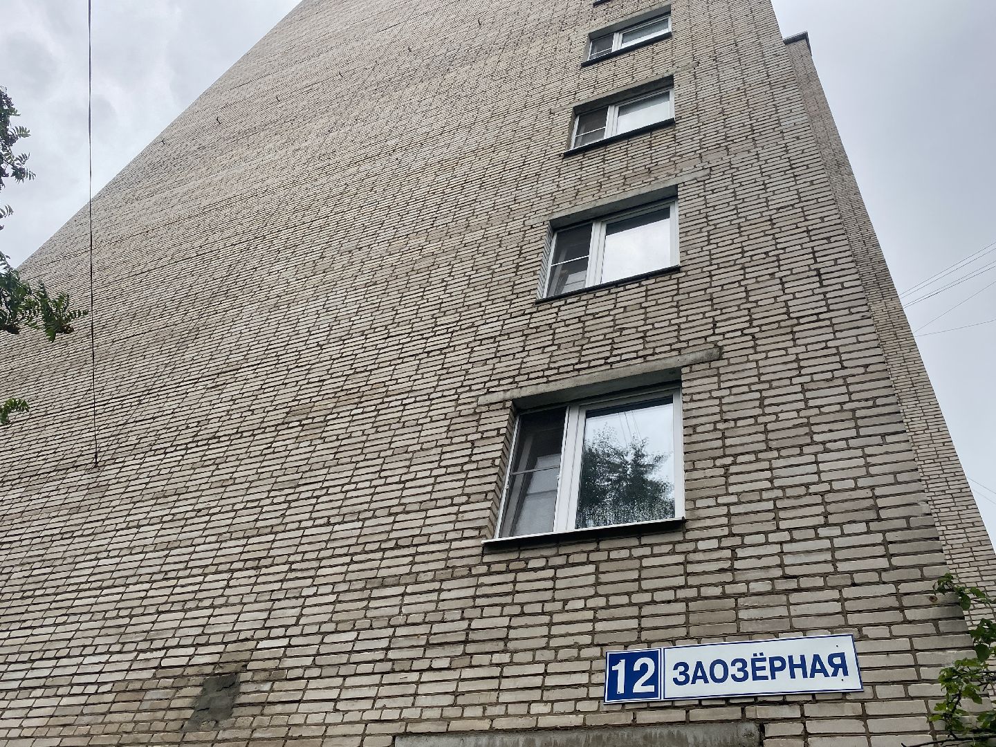Капитальный ремонт домов