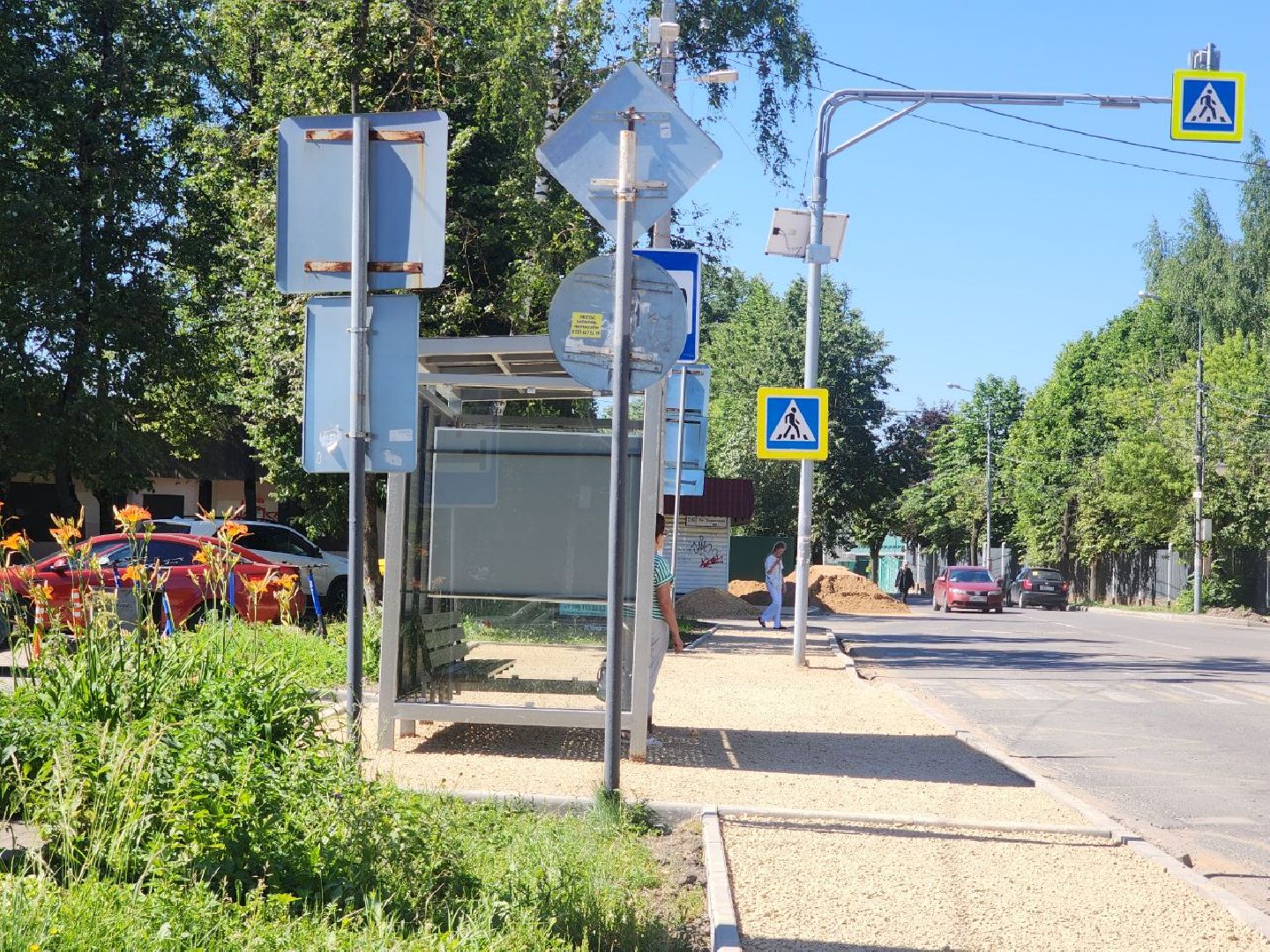 Звенигород