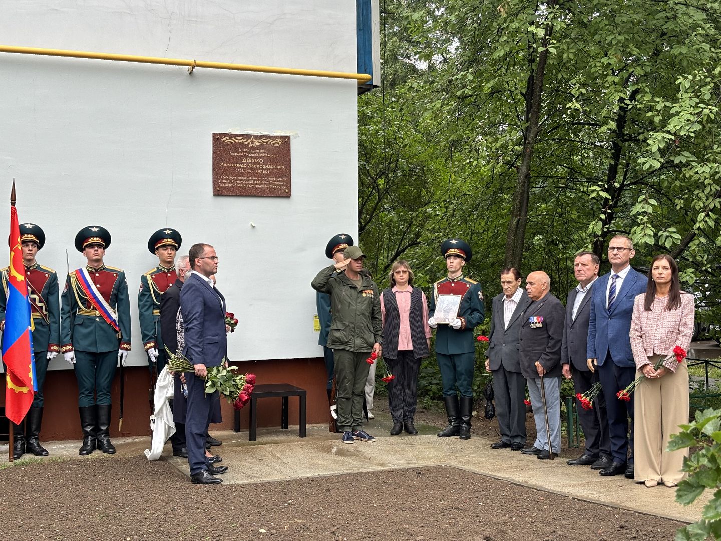 Заря