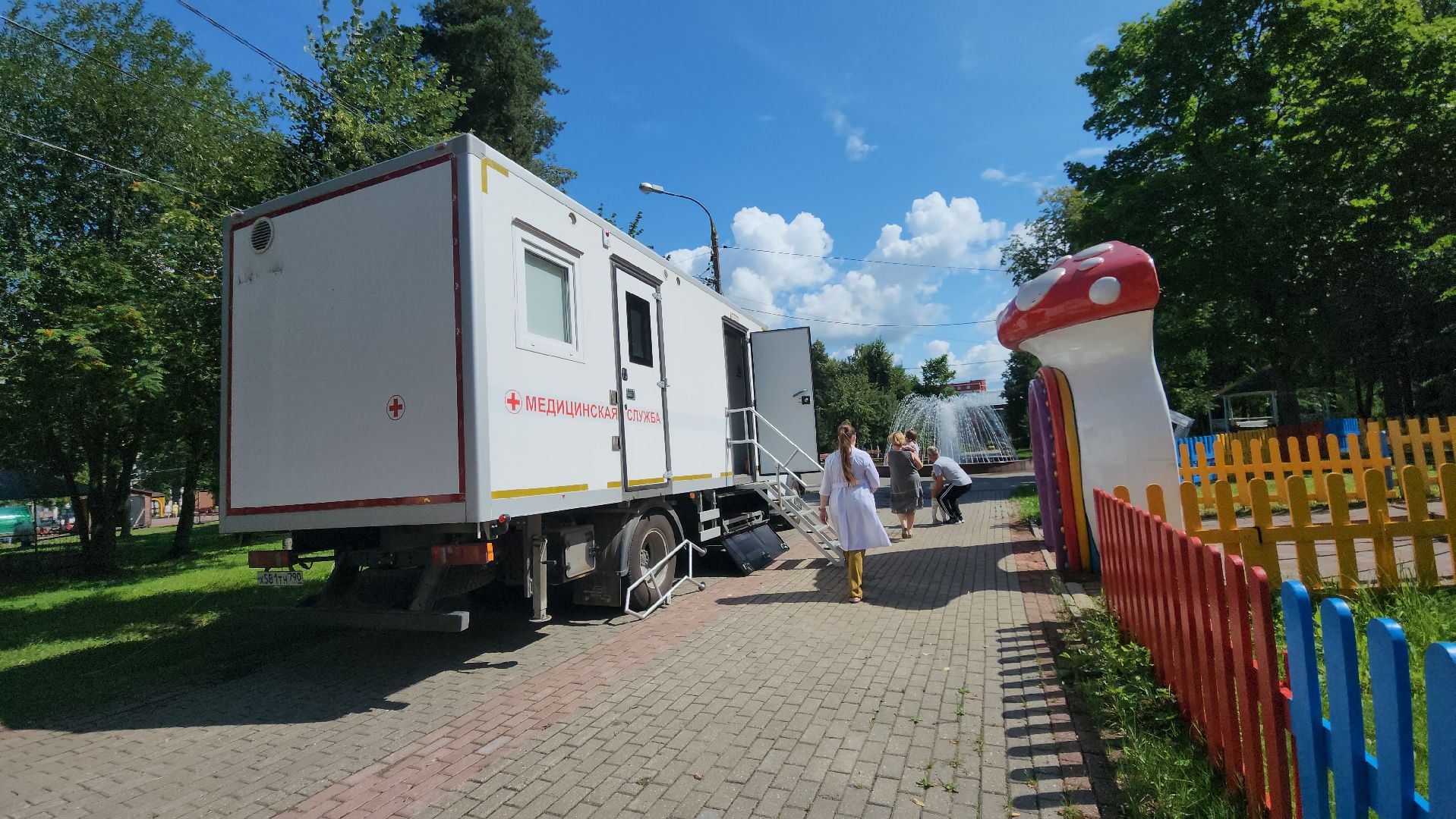 городской округ Павловский посад