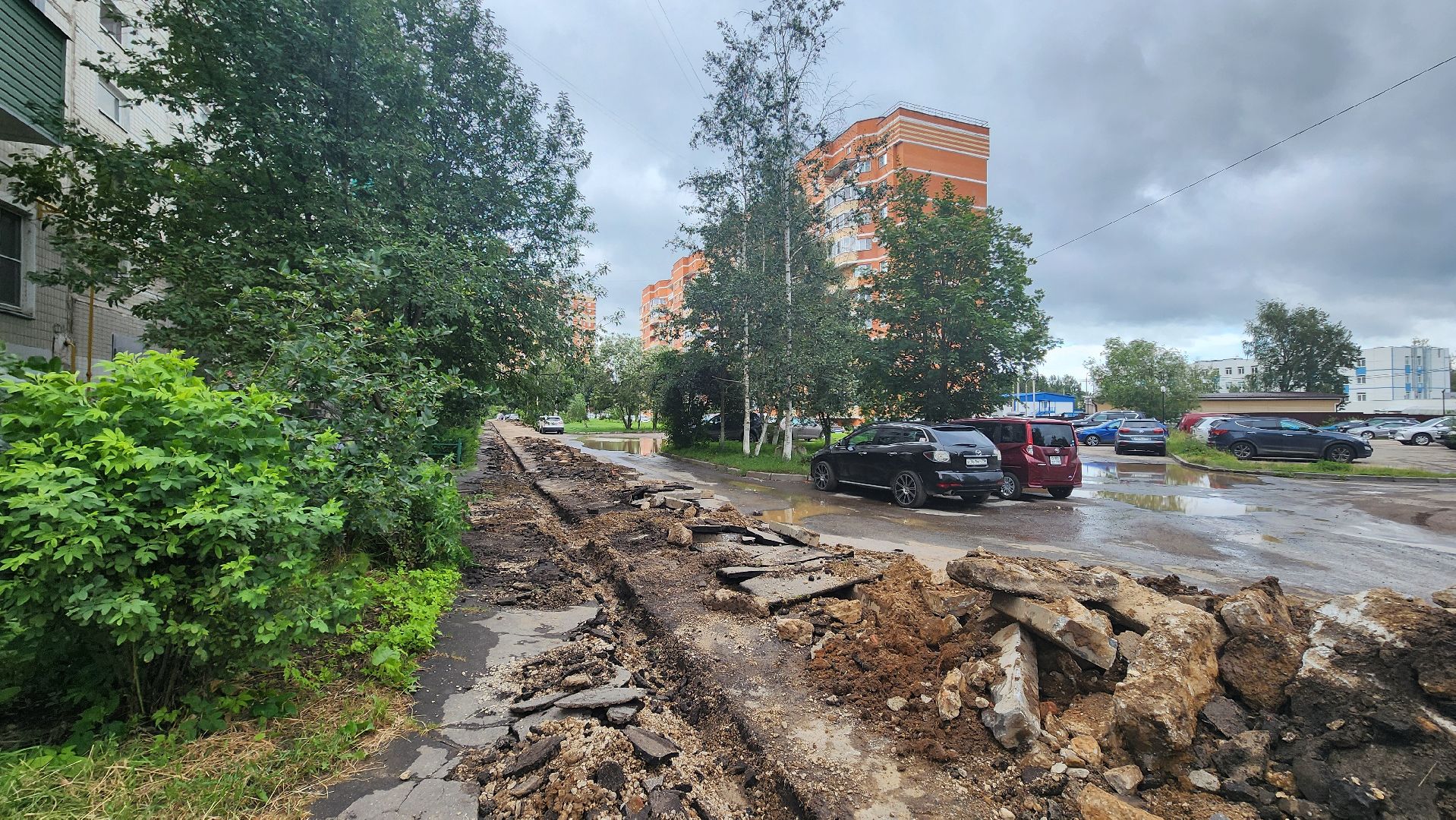 городской